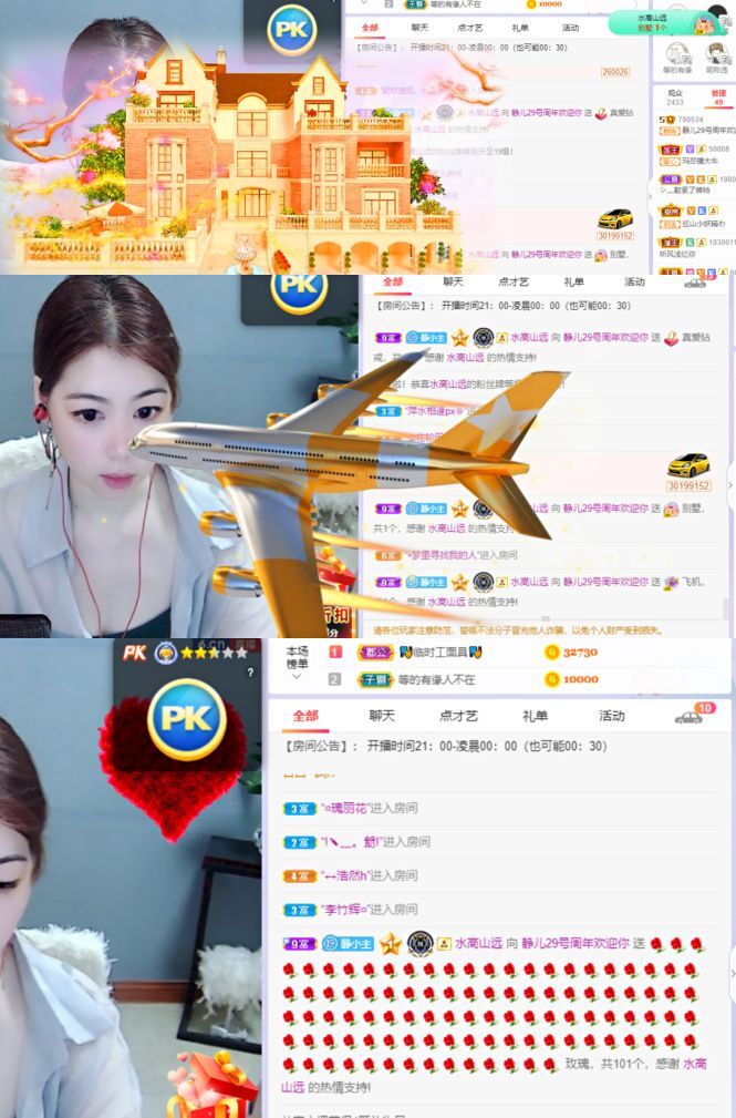 一树梨花压海唐同学☞的图片