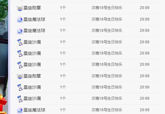 一树梨花压海唐同学☞的图片