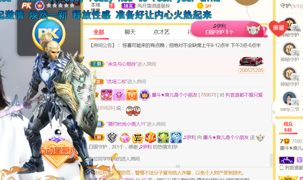 休，，，，，，的图片