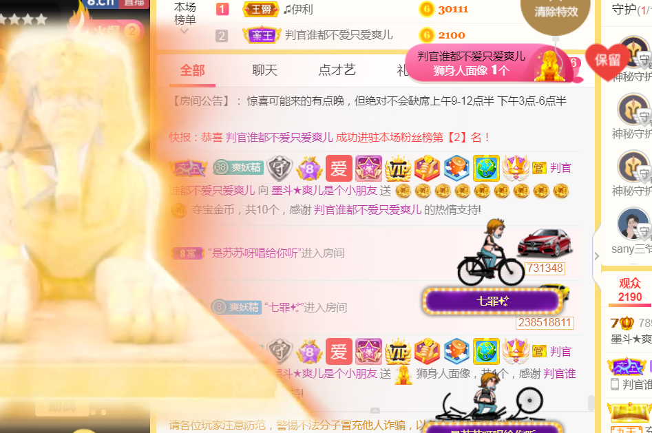 休，，，，，，的图片