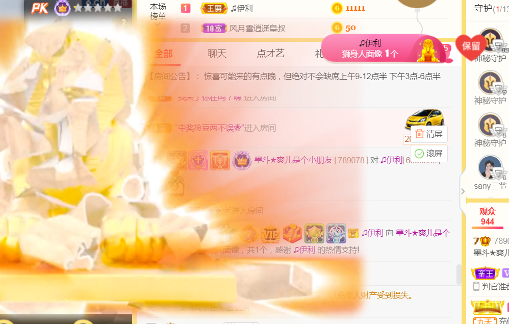 休，，，，，，的图片