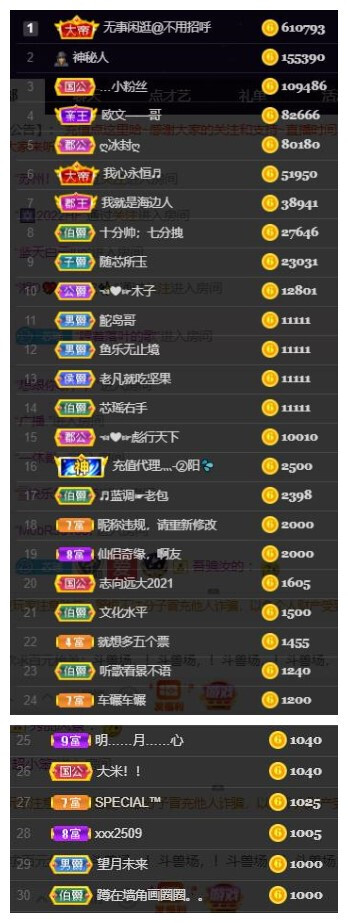 芯瑶❤️爱唱歌～的图片