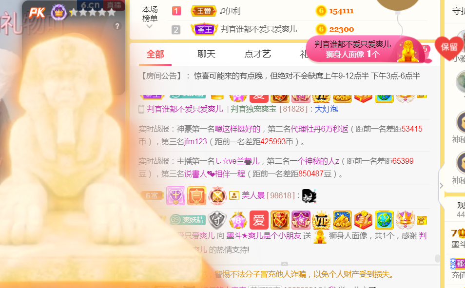 休，，，，，，的图片