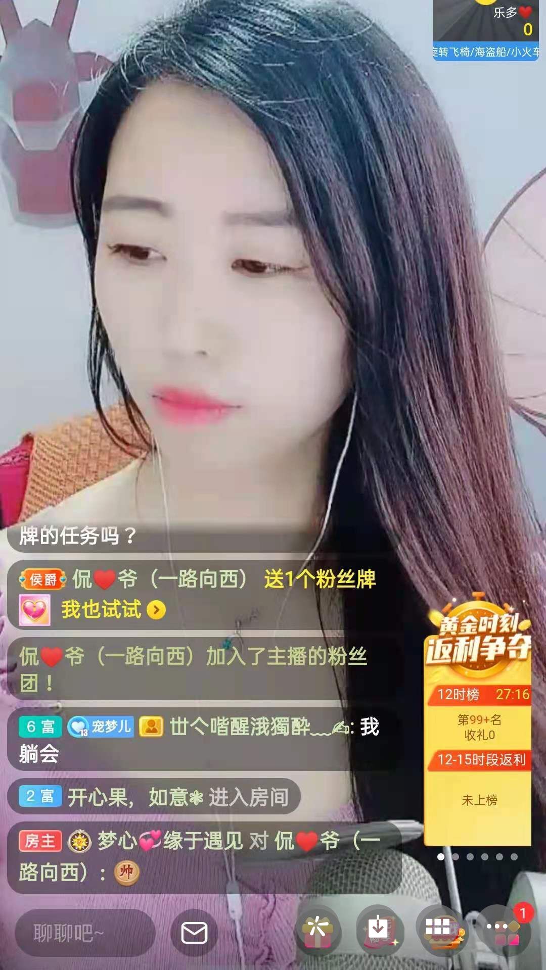 梦心💞缘于遇见的图片