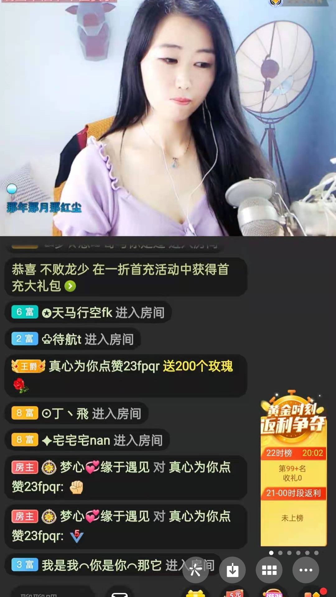 梦心💞缘于遇见的图片
