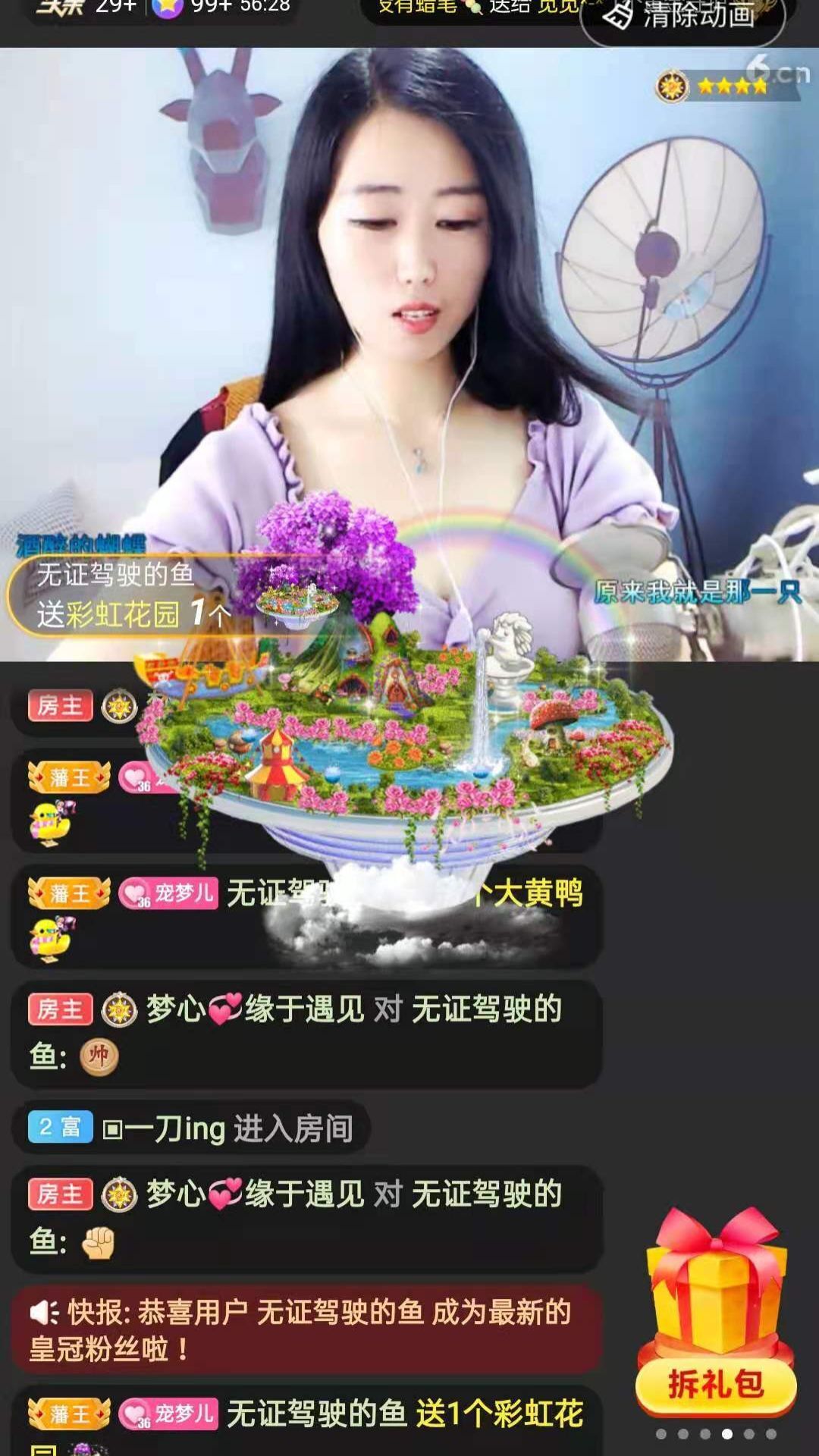梦心💞缘于遇见的图片