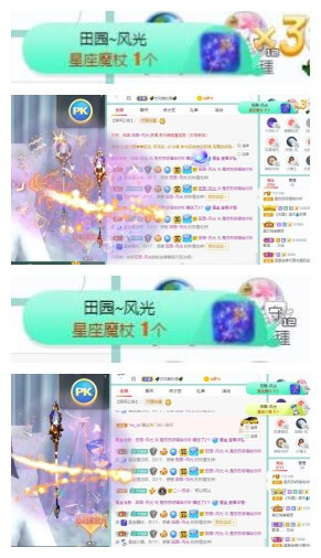 苏苏，越来越好的图片