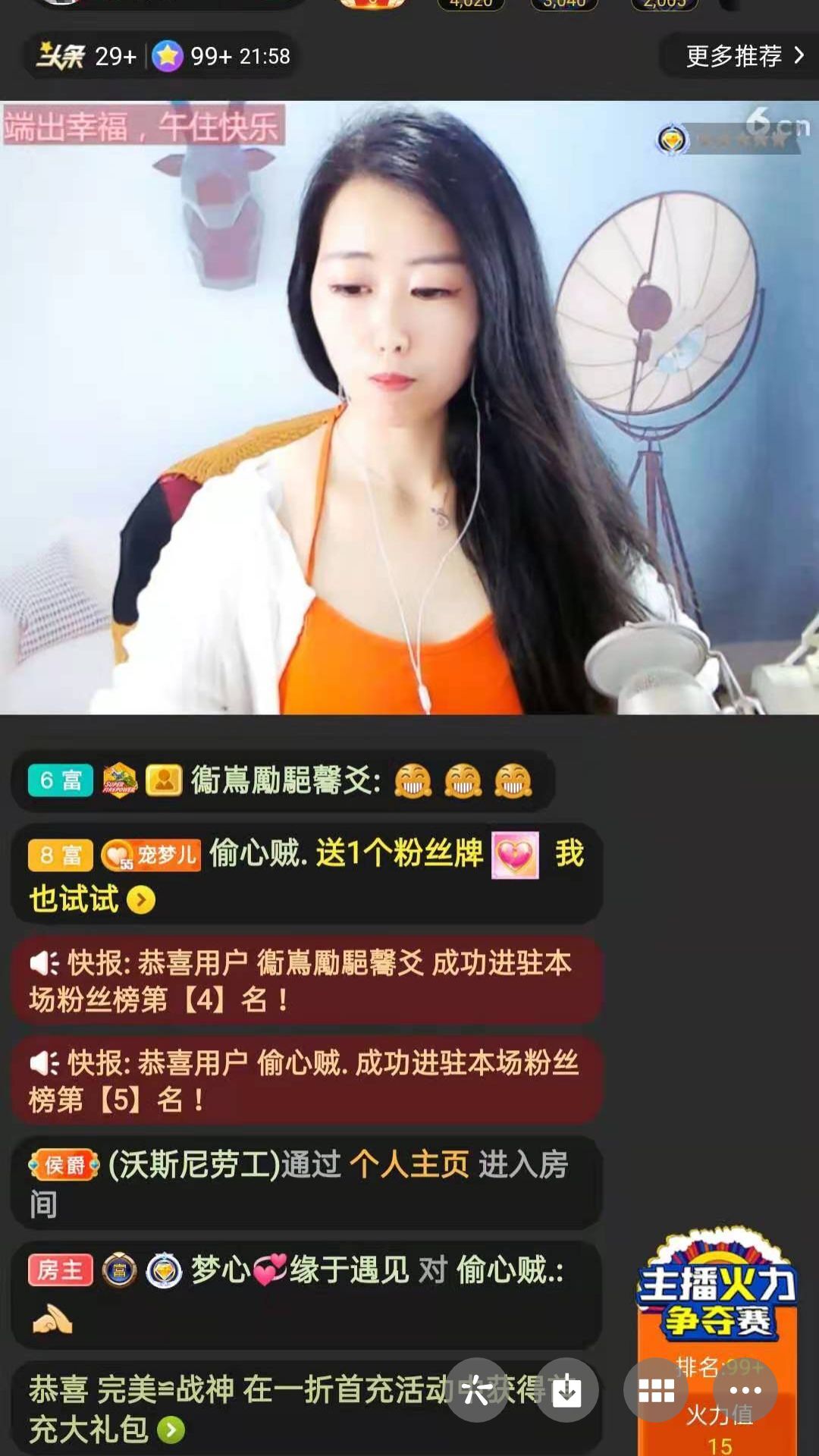 梦心💞缘于遇见的图片