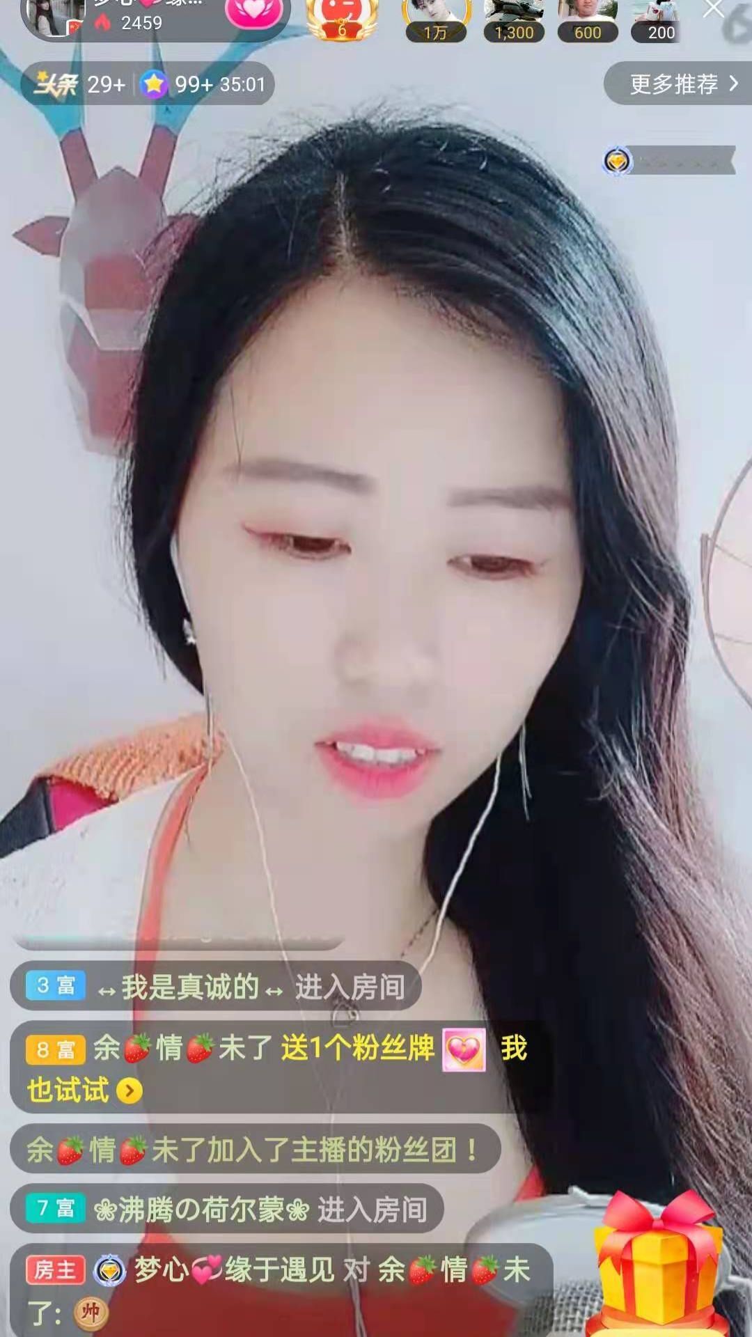 梦心💞缘于遇见的图片