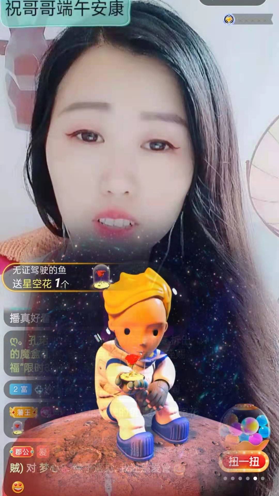 梦心💞缘于遇见的图片
