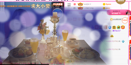 ━☆简希づ休息中主播照片
