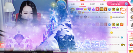 ━☆简希づ休息中主播照片