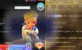 小啊北~主播照片