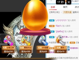 婉清感谢大家升级主播照片