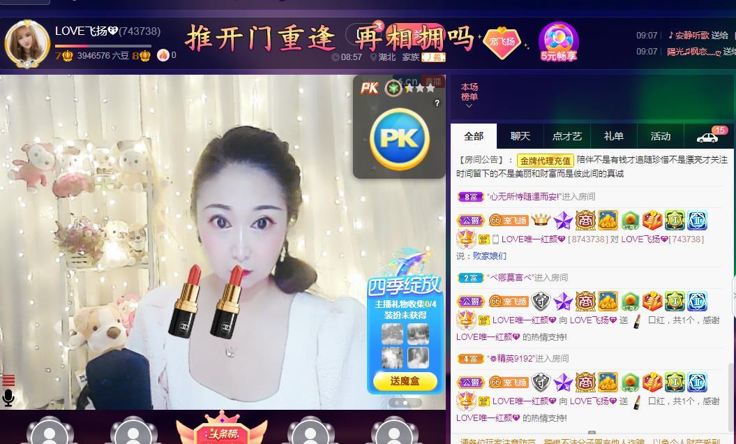 LOVE飞扬💝的图片