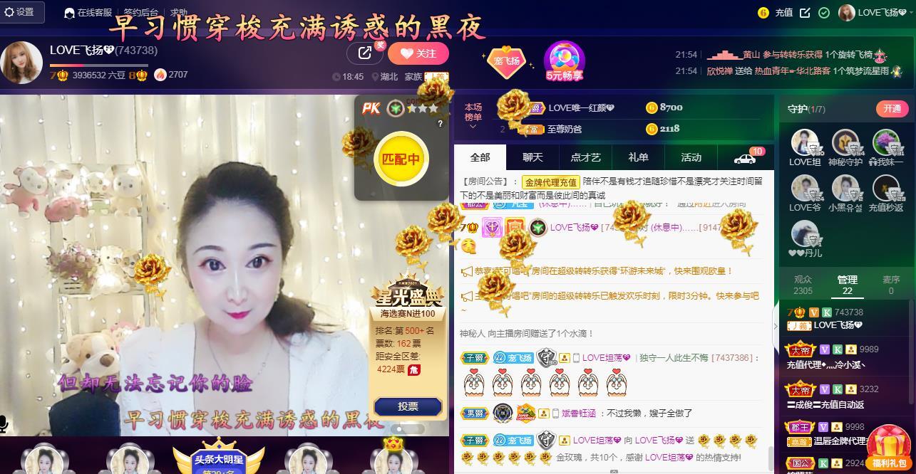 LOVE飞扬💝的图片
