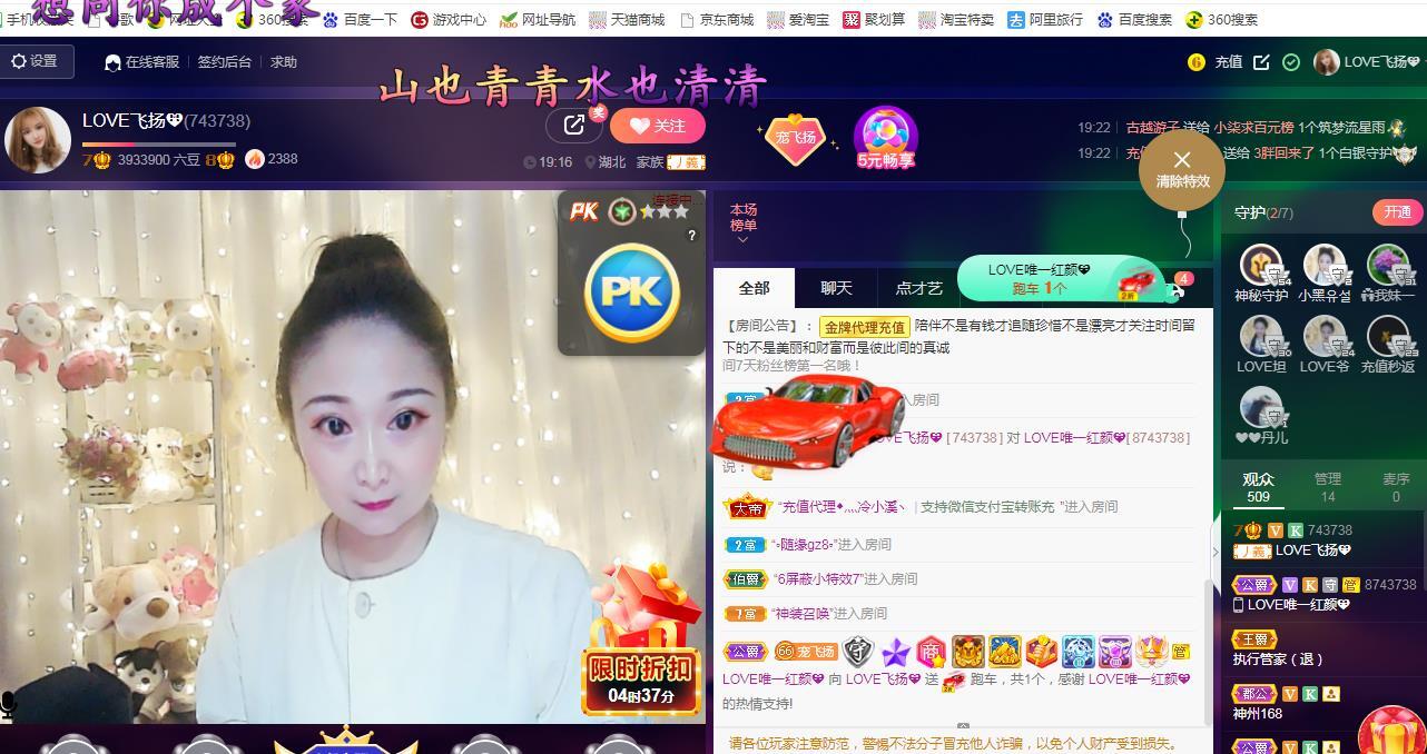 LOVE飞扬💝的图片