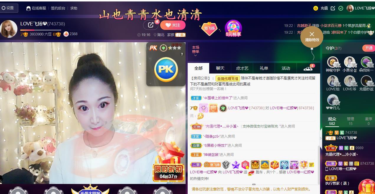 LOVE飞扬💝的图片