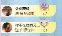冰贺粉丝哥中华哥晋升的图片
