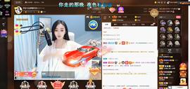 无名无姓，随性自然主播照片