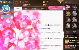 无名无姓，随性自然主播照片
