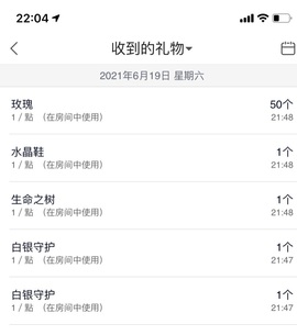 然然然然然然.主播照片