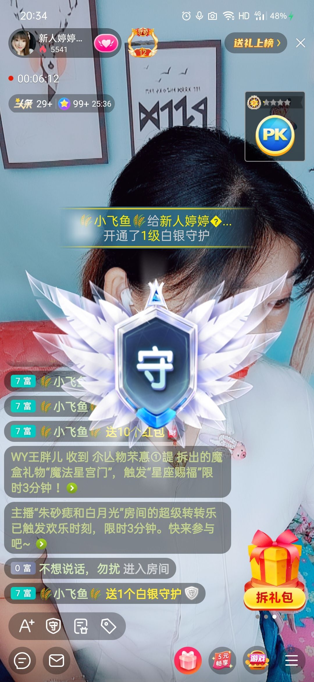 婷婷💕感恩有你陪伴的图片