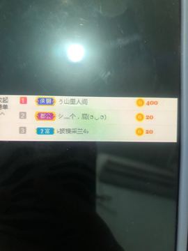感谢高冷哥哥接生晓晓主播照片