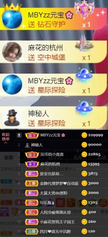 䒕麻花请求支援！的图片
