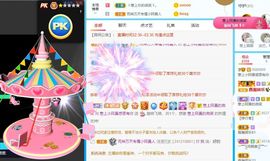 彼此彼此。。主播照片
