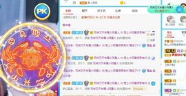 彼此彼此。。主播照片
