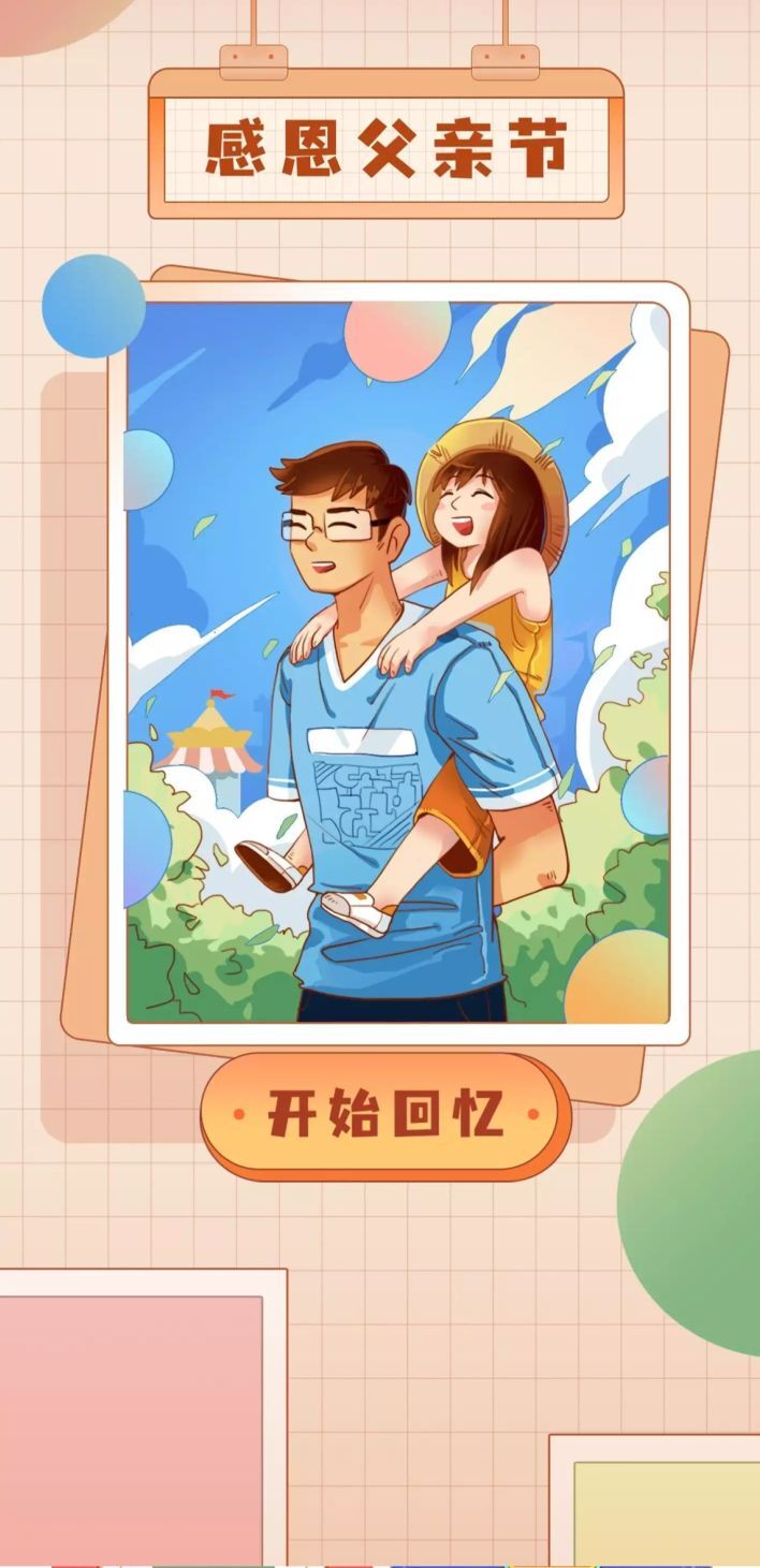💦念初💫18点播的图片