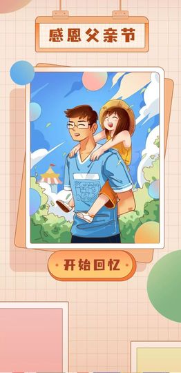 💦念初💫周三见主播照片