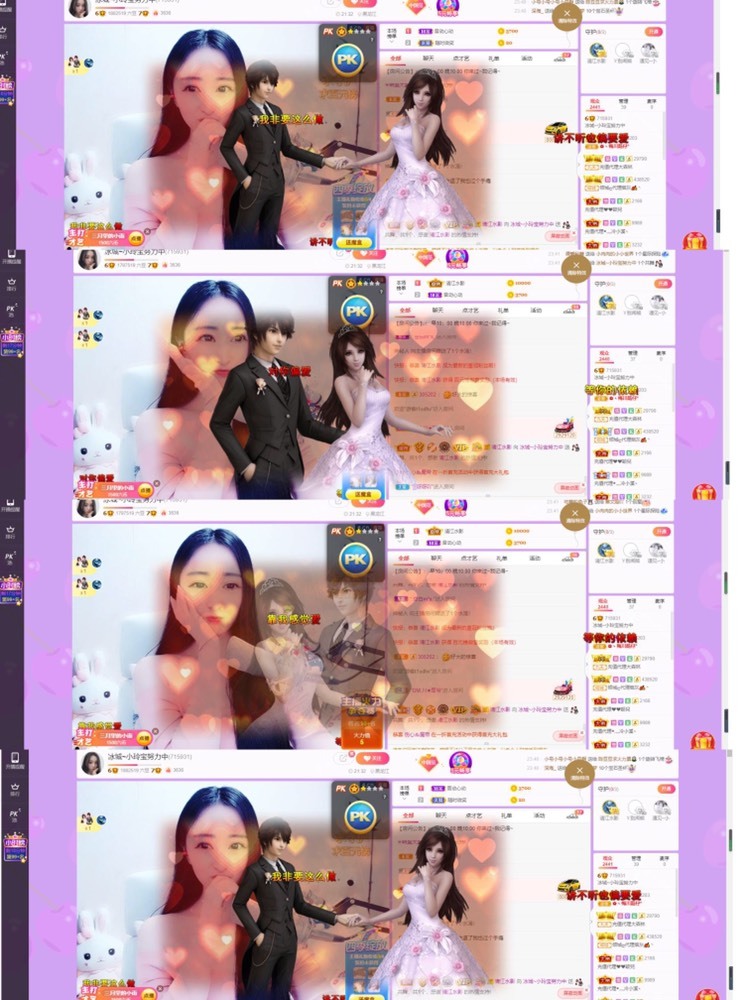 小玲宝🧸不连麦的图片