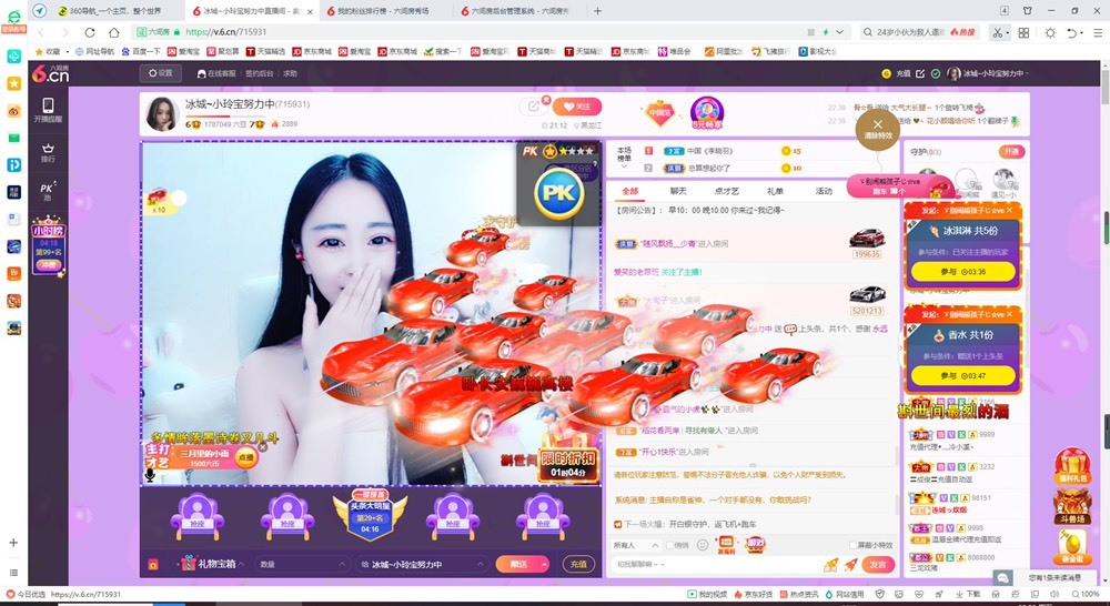 小玲宝🧸不连麦的图片