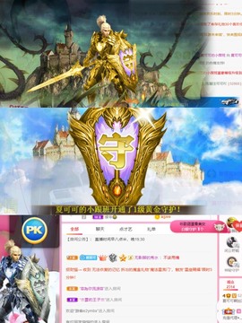 胖可退了主播照片