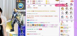 如嫣休休休主播照片
