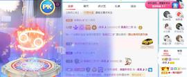 曼曼🌙暂停直播主播照片