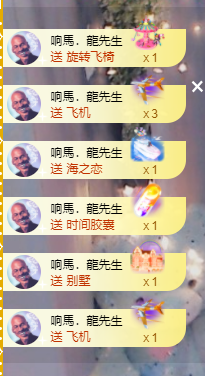 可可可可休息主播照片