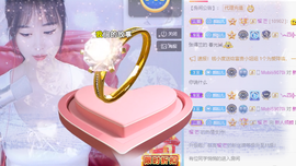 倾颜贺我杰哥荣升公爵的图片