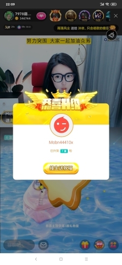 厄洛斯💗7978主播照片
