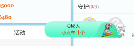 倾颜贺我杰哥荣升公爵的图片