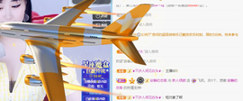 倾颜贺我杰哥荣升公爵的图片