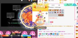 ℳ.休～*主播照片