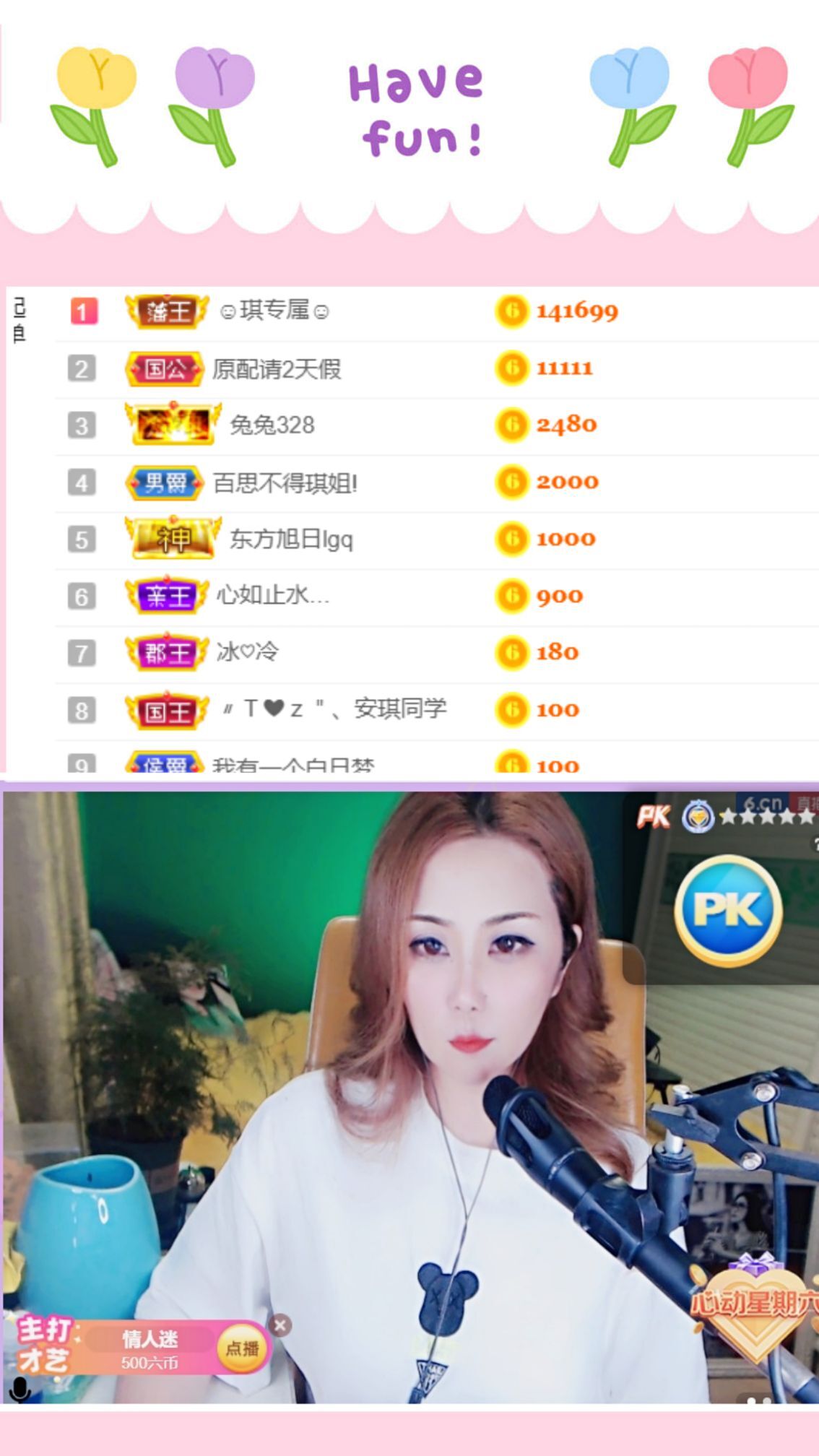 安琪同学的图片