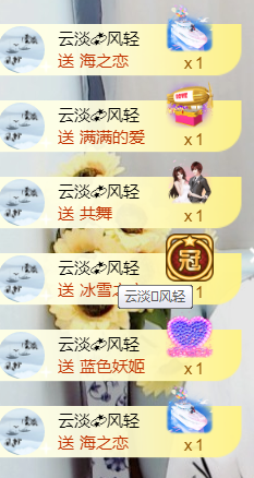 ╰❥℡冰雪每天40首主播照片