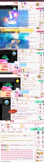 夏至🌸主播照片