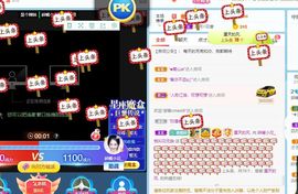 花无缺的故事结束啦主播照片