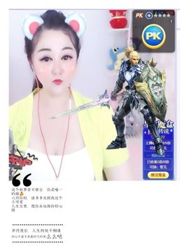 🥬微胖女神🥬佳煊主播照片