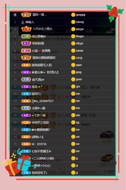 凤凤凤凤凤凤凤凤凤.的图片